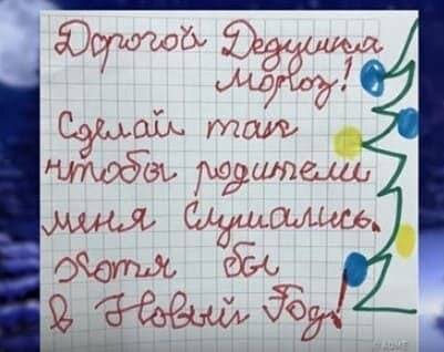  ! - 3
