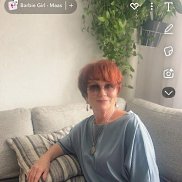 Арина, , Курган Арина, , Курган
