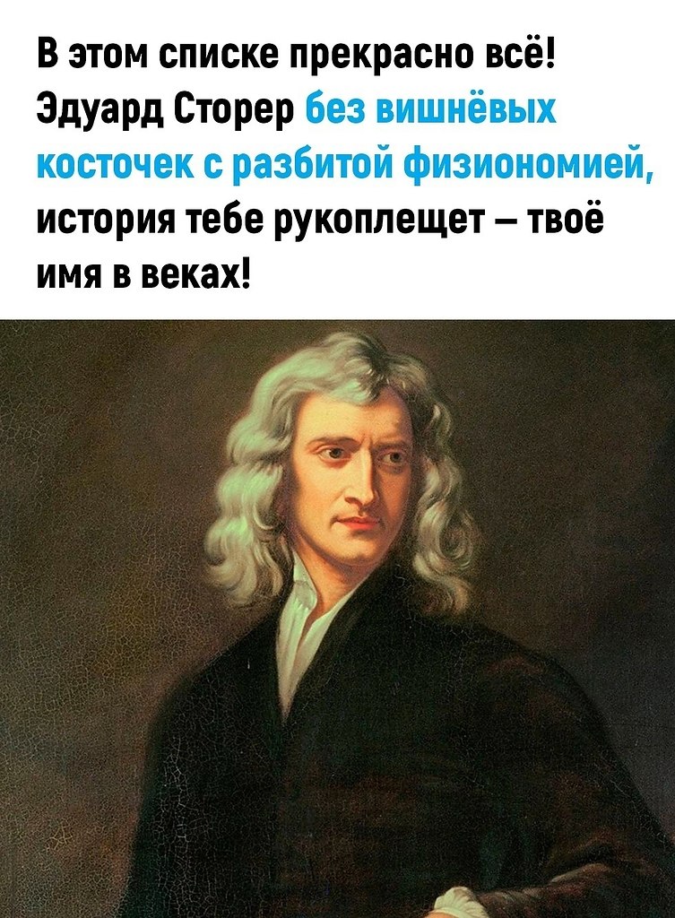    - 3