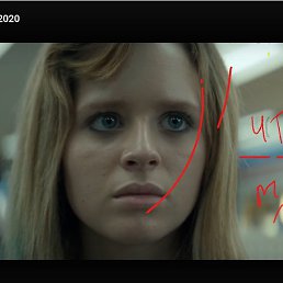 �������, ������