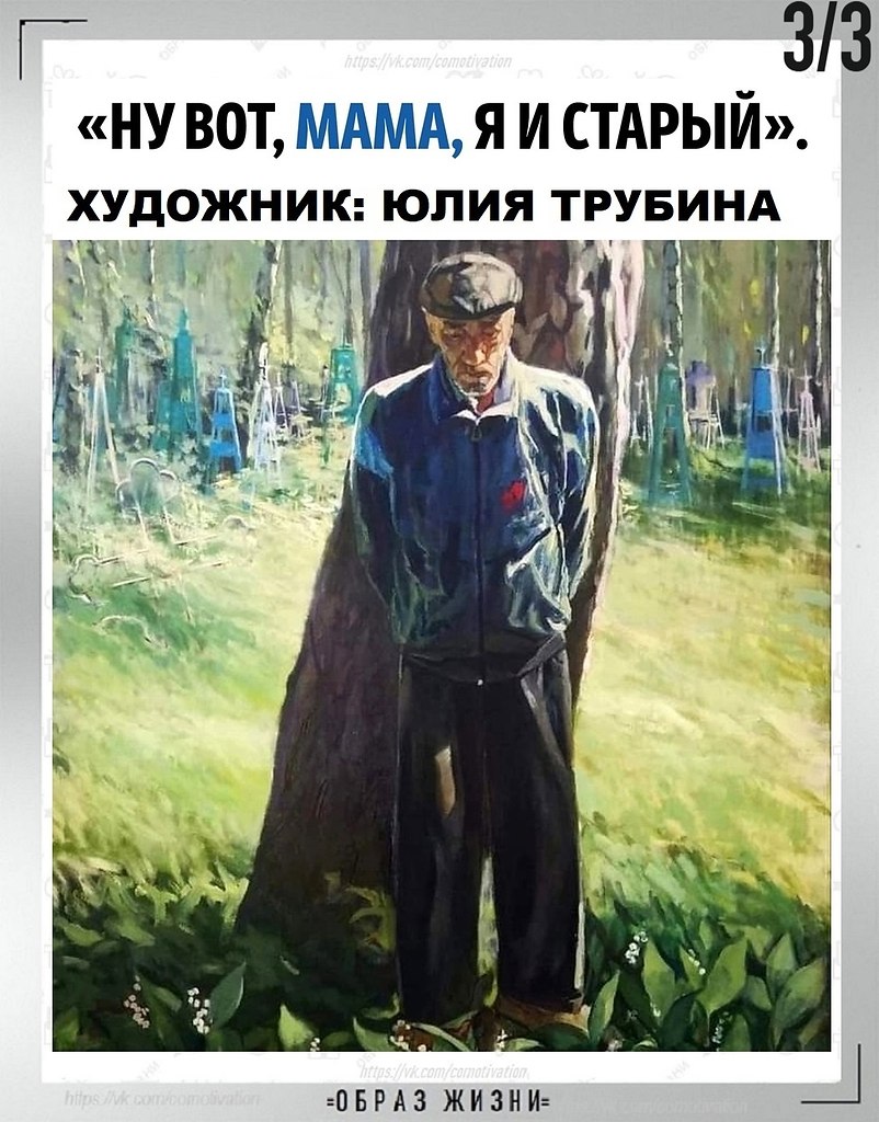 80   .  .   ,   . - 3