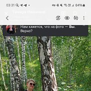 ������, 61 ���, ������