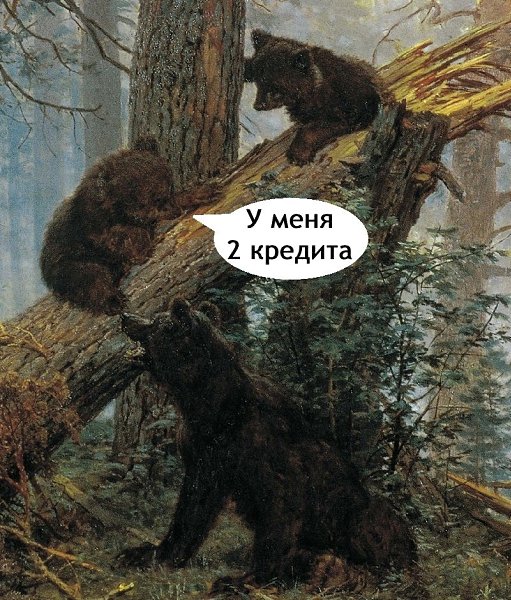    - 3