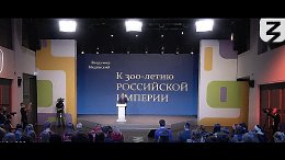 � 300-����� ���������� �������. ������ ��������� ����������
