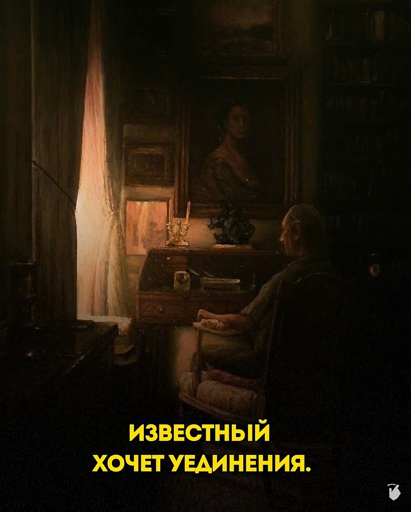 Цени то, что имеешь, пока это не стало мечтой - 10