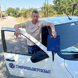 �������, ����������, 46 ���