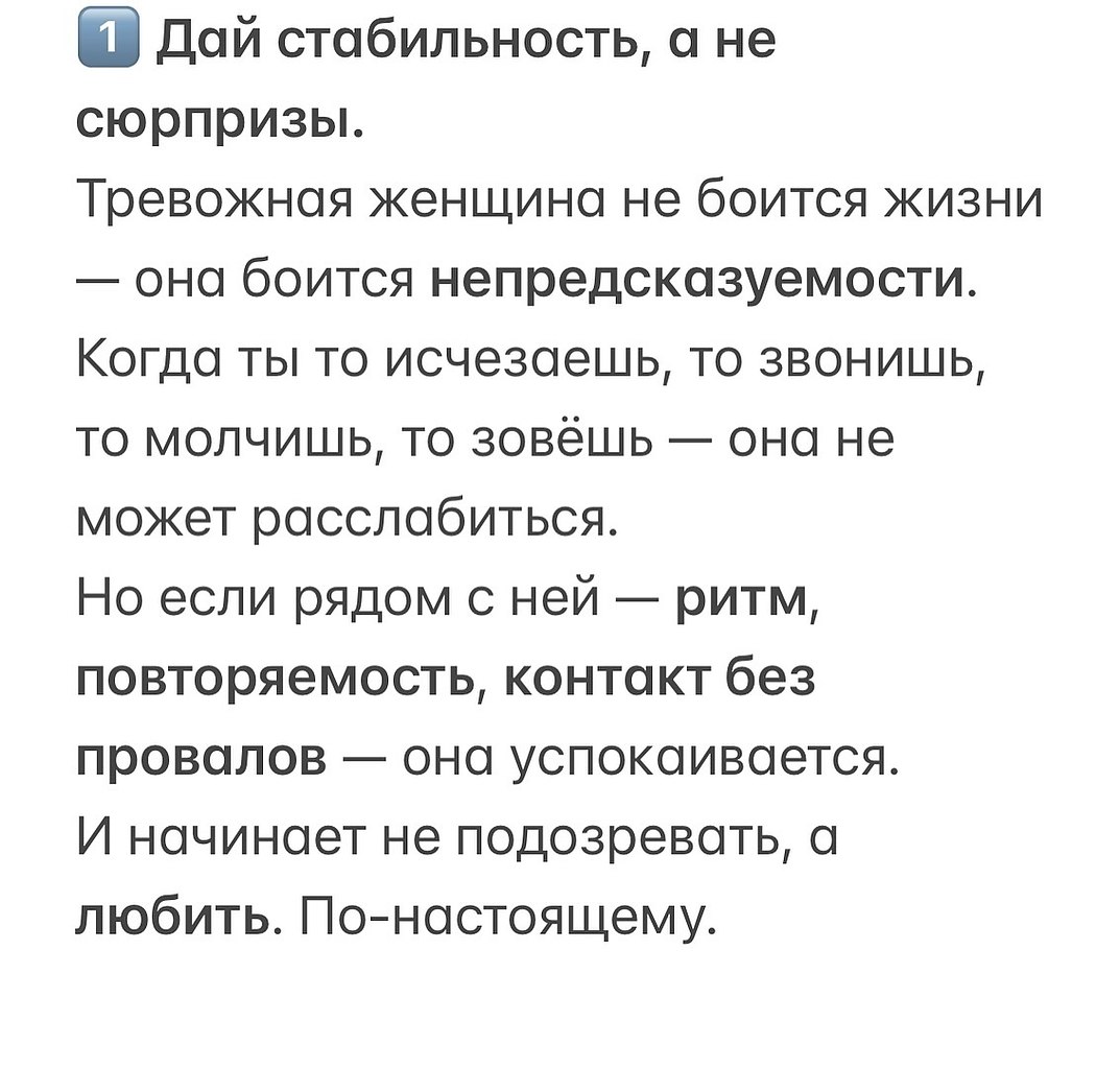          - 2