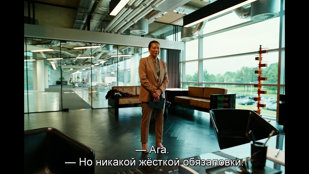 ������� / Bugonia, 2025.���. ������ �������� - 7