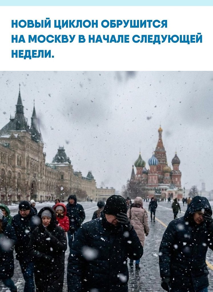 �ca��� �a�po��� � o��oc�o��e: c�e� �o��o�e� ��e 11 ���ap�, � �oc�e���� �e�� �pa�������� ���o����. ...