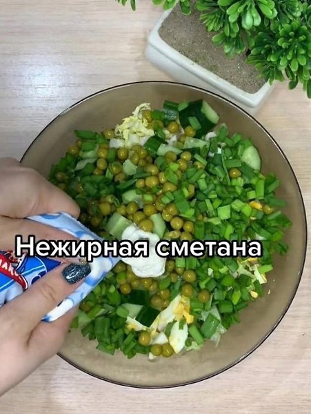    - 7