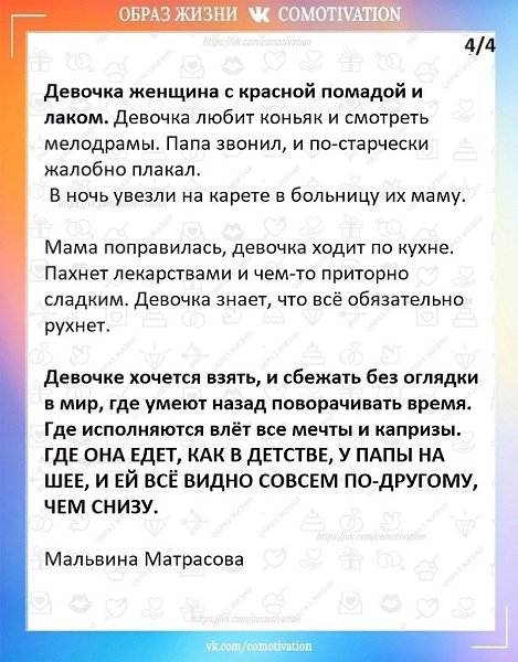  . - 4