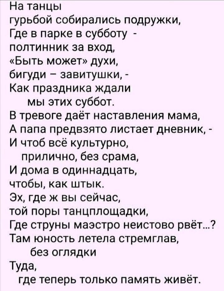  - 18  2024  17:13