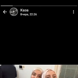 �����, 42 ����, ���������