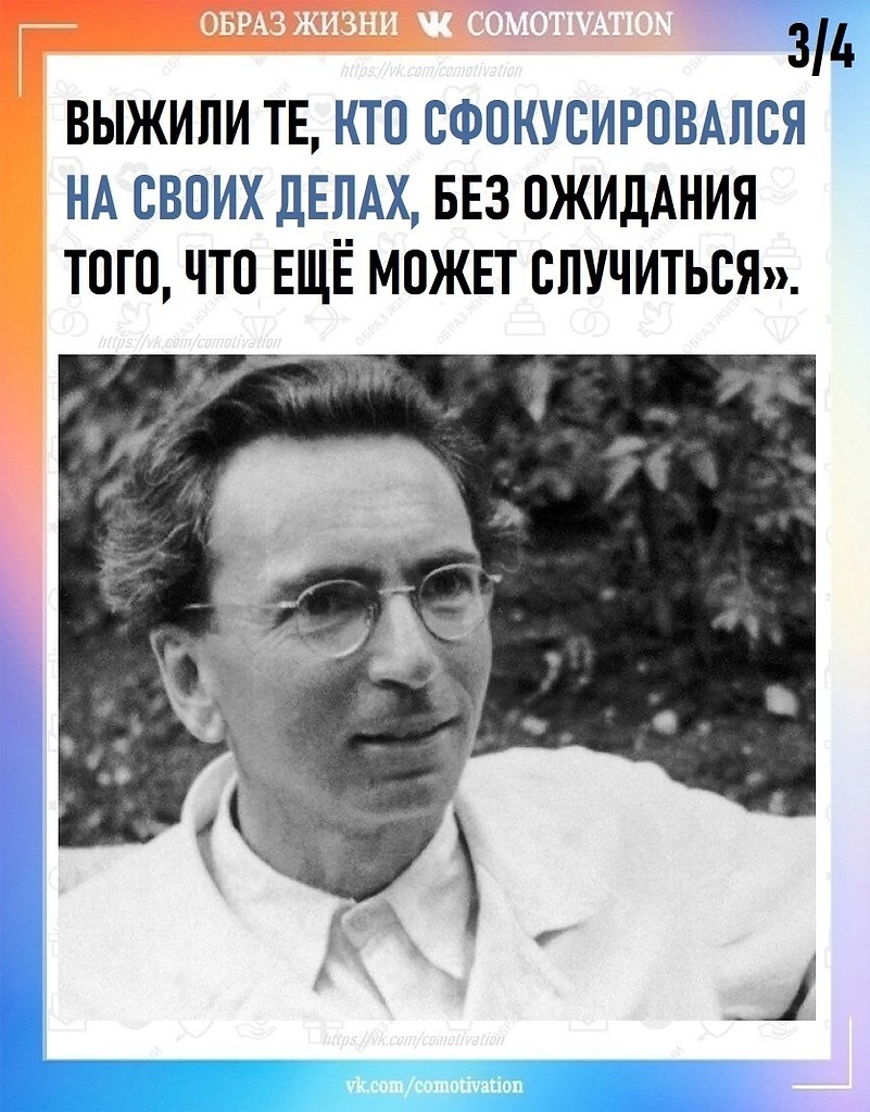     . - 3