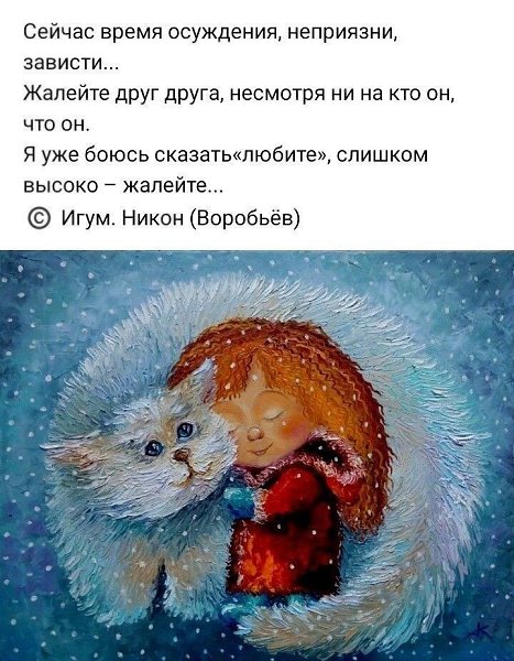 Мы не можем всё изменить... Мы не можем всё изменить ???