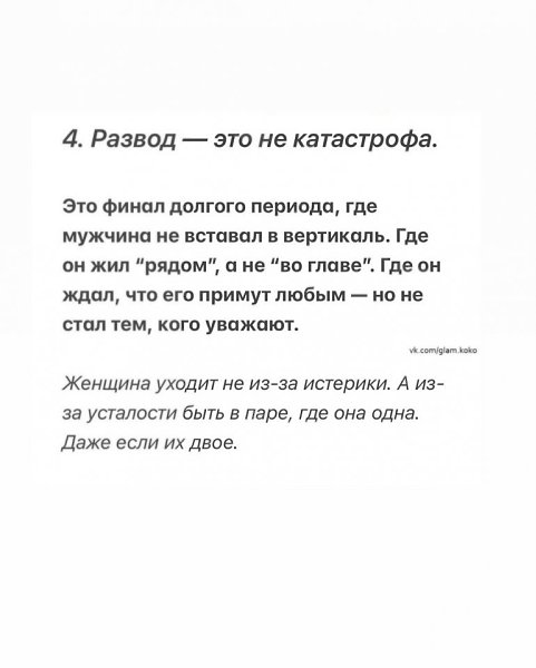 Вот это дела... - 5