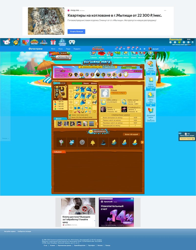 ������ ������ ����� � ������ (1000 + �������� ���� � ����� ������): 1�� ����� ...���... (�����) 1989 ... - 4