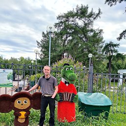 Aleksanbr Rah, 41, -