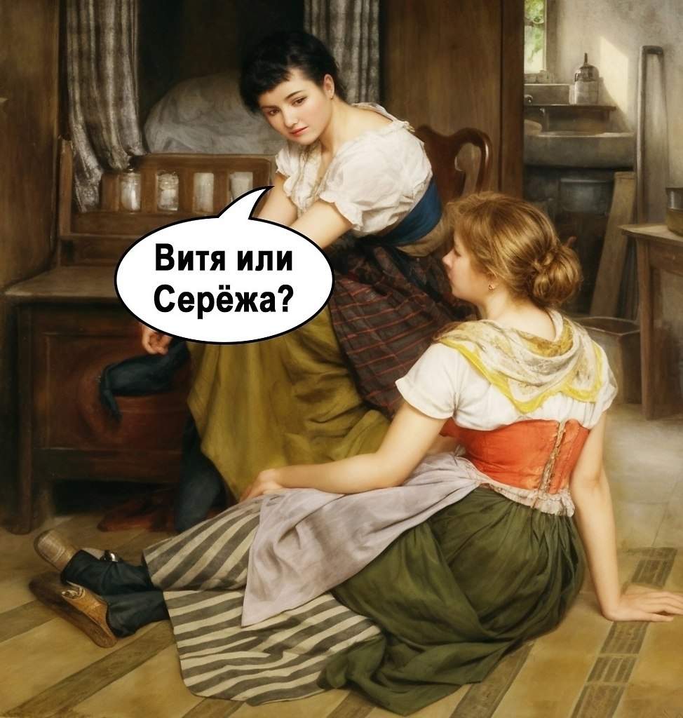     ? - 2