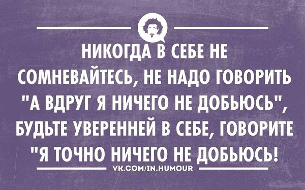 Все, чем ты можешь и хочешь владеть — рядом с тобой. Вдалеке лишь то, что принадлежит дальнему ...