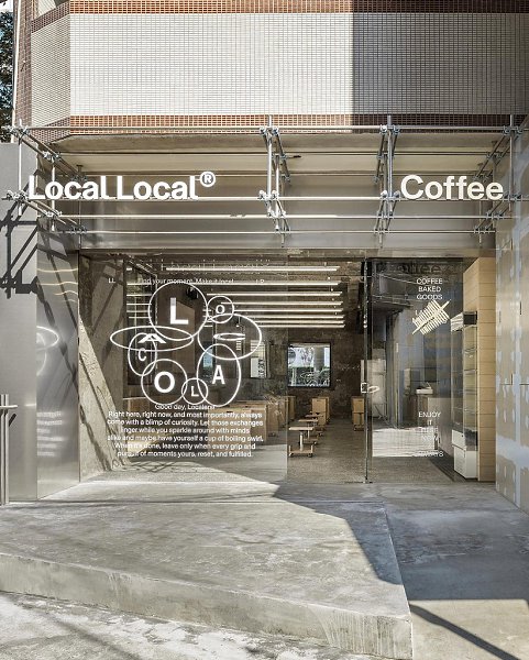 Айдентика кофейни LocalLocal в Новом Тайбэе.В кофейне нет персонала — она управляется дистанционно. ...
