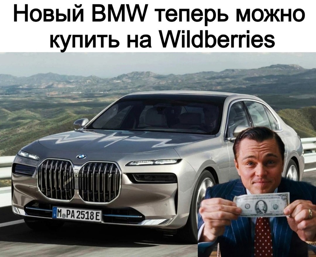  BMW  Wildberries!        ,  ...