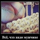 � ��������)) �� ������� ���� ����������