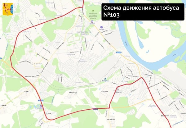 15 апреля в Нововятском районе перекроют переезд для строительства тоннеля.Весь транспорт будет ...