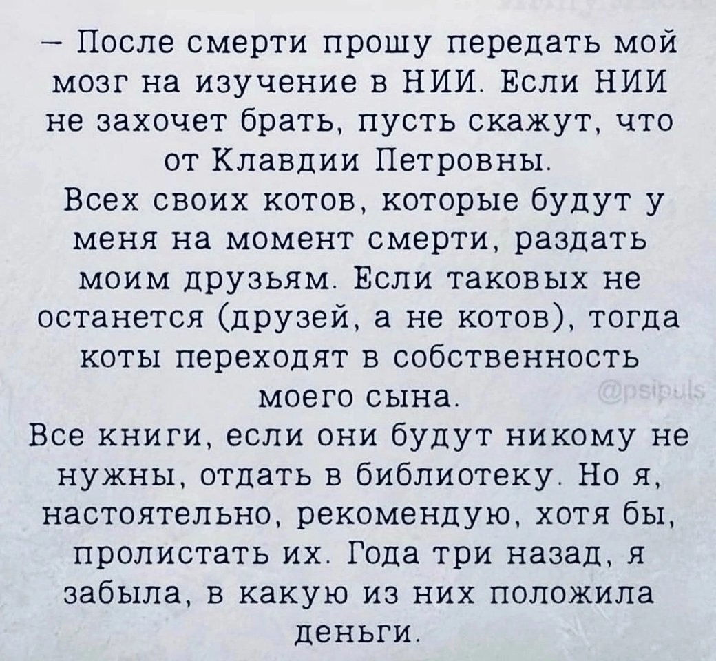 История из жизни... - 2