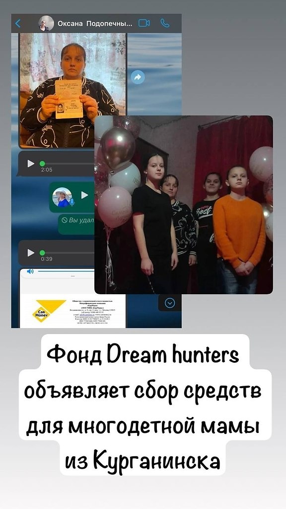   ,    Dream hunters     .   ...