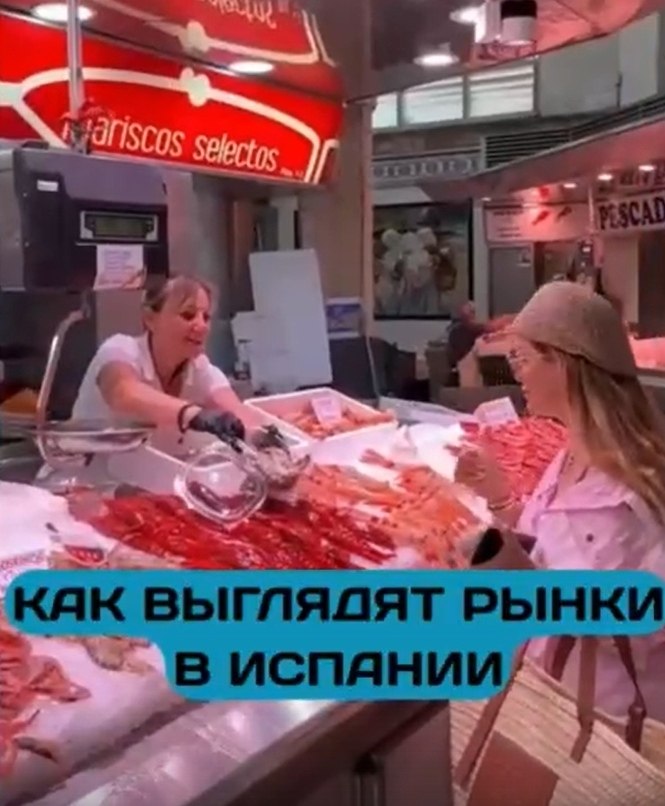Вкус Испании: рынки, где еда — это искусство.Испанские рынки — это не просто места для покупок, а ...