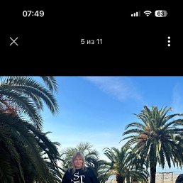 �������, ���������, 55 ���