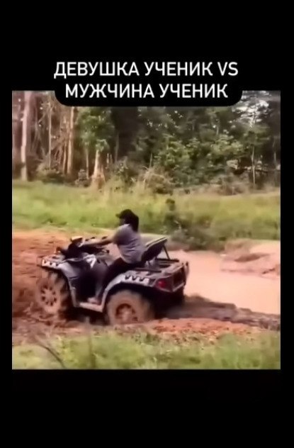        - 2