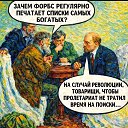 ���� Benvolio, ��������, 42 ���� - ��������� 24 ���� 2026 � ������ ������ ��������