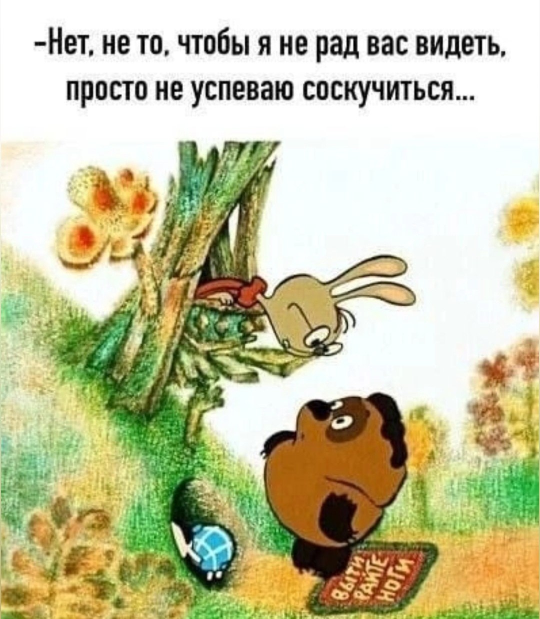 *T* - 8  2025  19:35