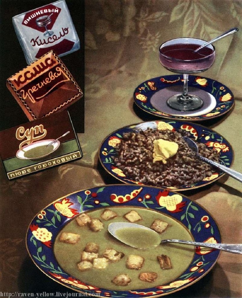        (,  1953). - 2