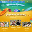 ���� ����,��� �������...., ������ - ��������� 23 ������ 2026 � ������ ���� ����������
