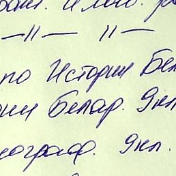 �������, �����, 27 ���