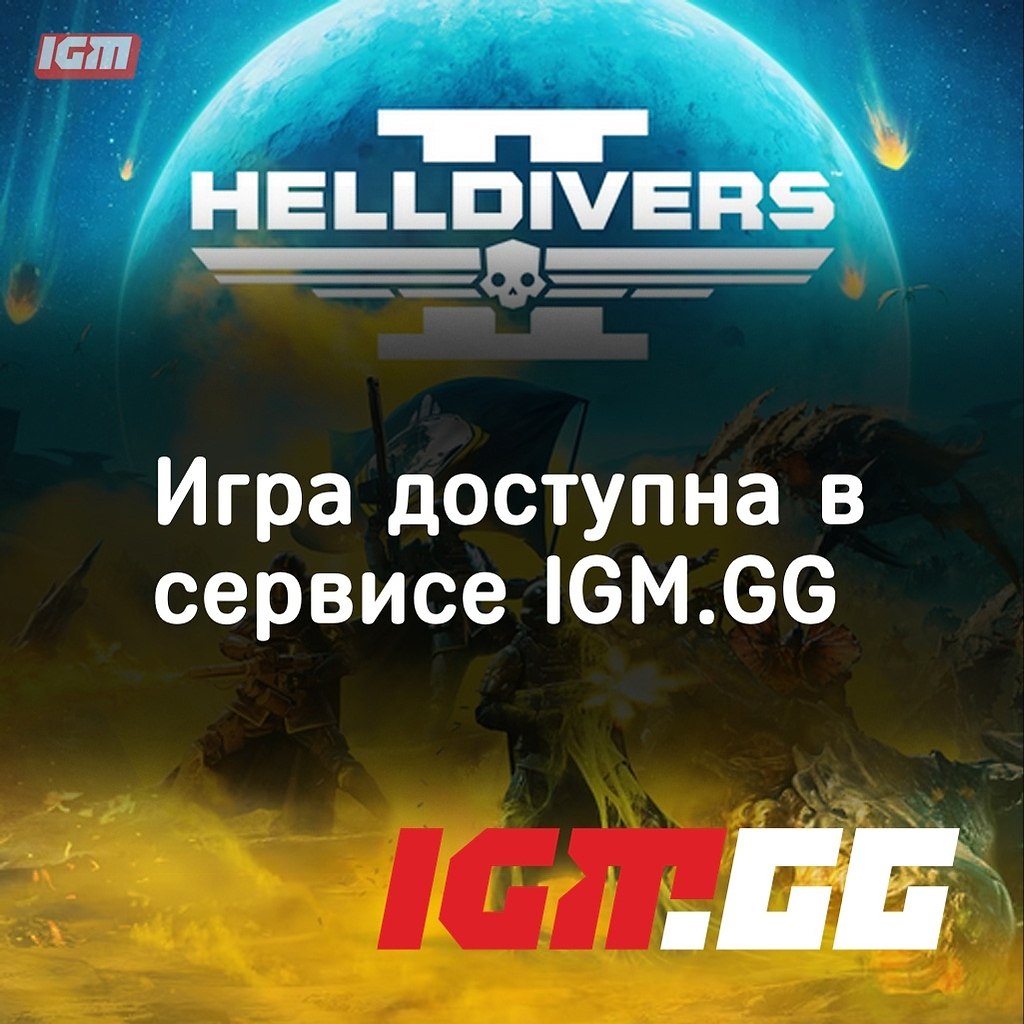 IGM - 18  2025  02:24 - 4