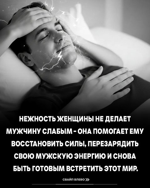 Это не просто чувство — это наука. Исследование Университета Северной Каролины показало, что уровень ... - 7