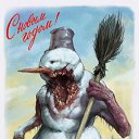  , -, 41  -  30  2024    