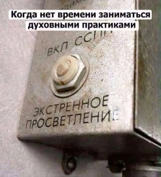 Психологическая грамотность от мастера дзен: «Некий мирянин сказал: — Меня очень пугают внезапные ...