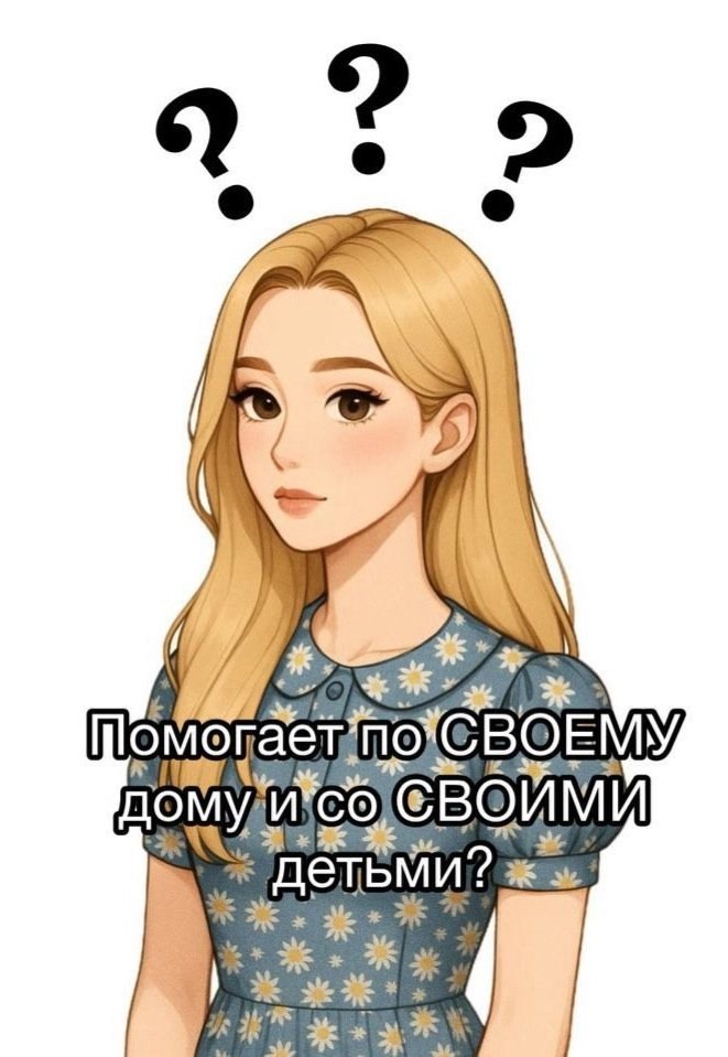   - 2