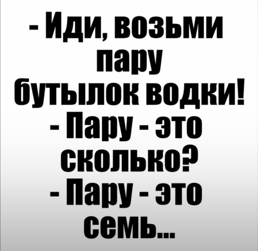  - 7  2023  19:40