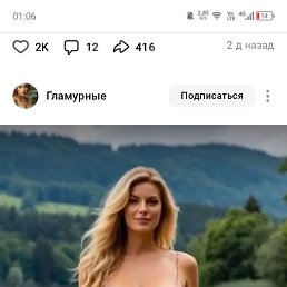 ���, 34 ����, ������