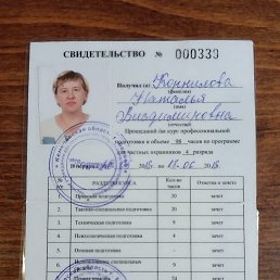 ���� ����, ������, 52 ���� - ��������� 28 ������ 2024