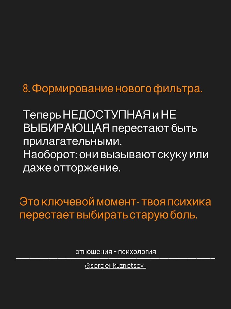  ,   ,     - 8