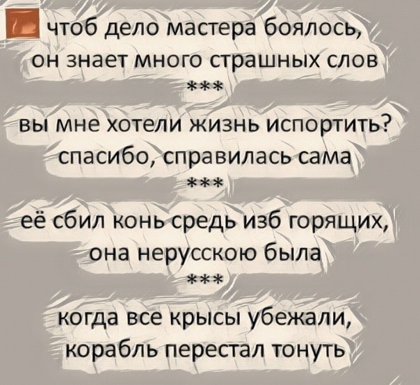    - 3