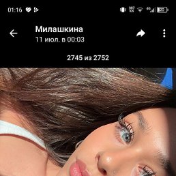 Masha, , 18 