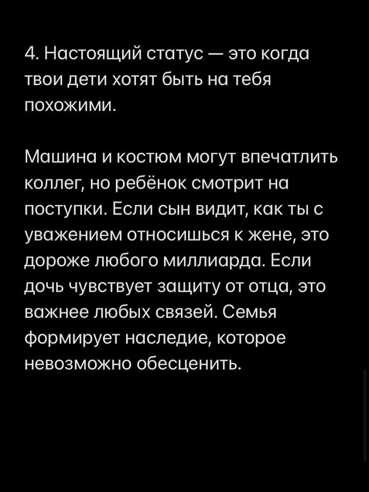 �������� ������... - 5